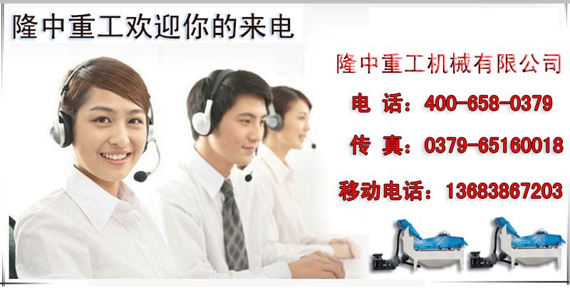 洛陽隆中重工