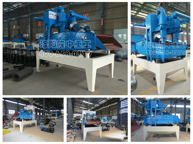 第六代細沙回收機 第六代細沙回收機